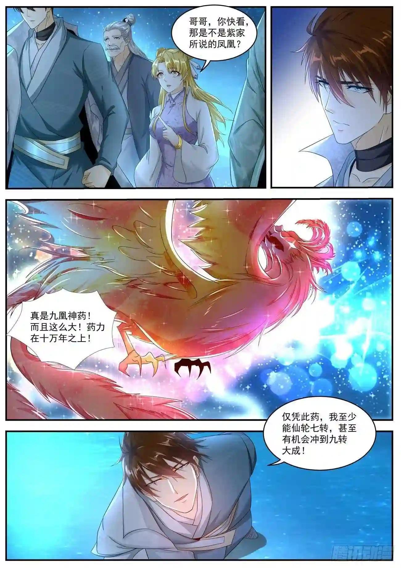 第528回
