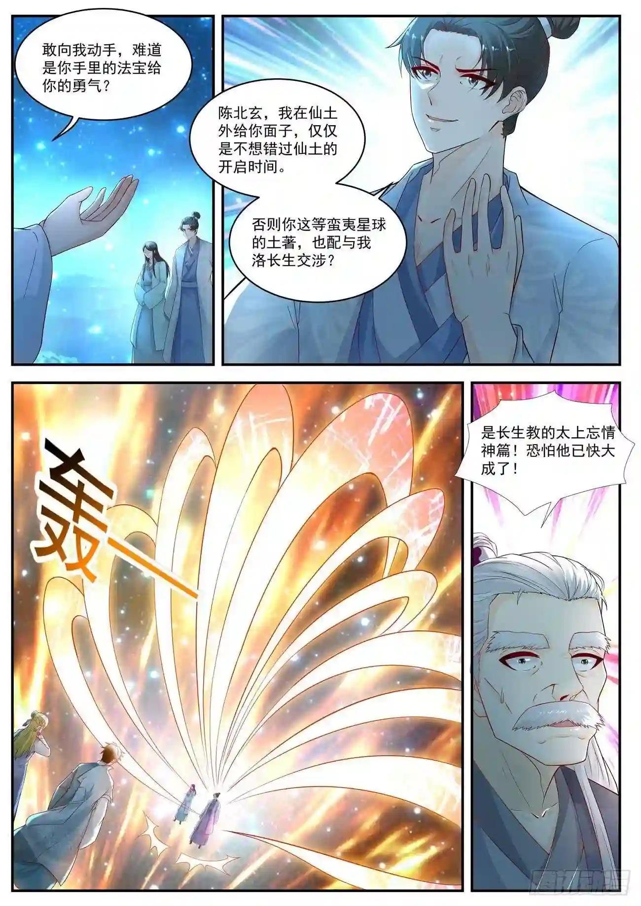 第528回