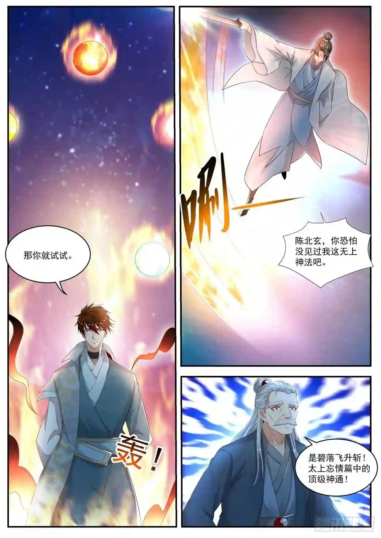 第528回
