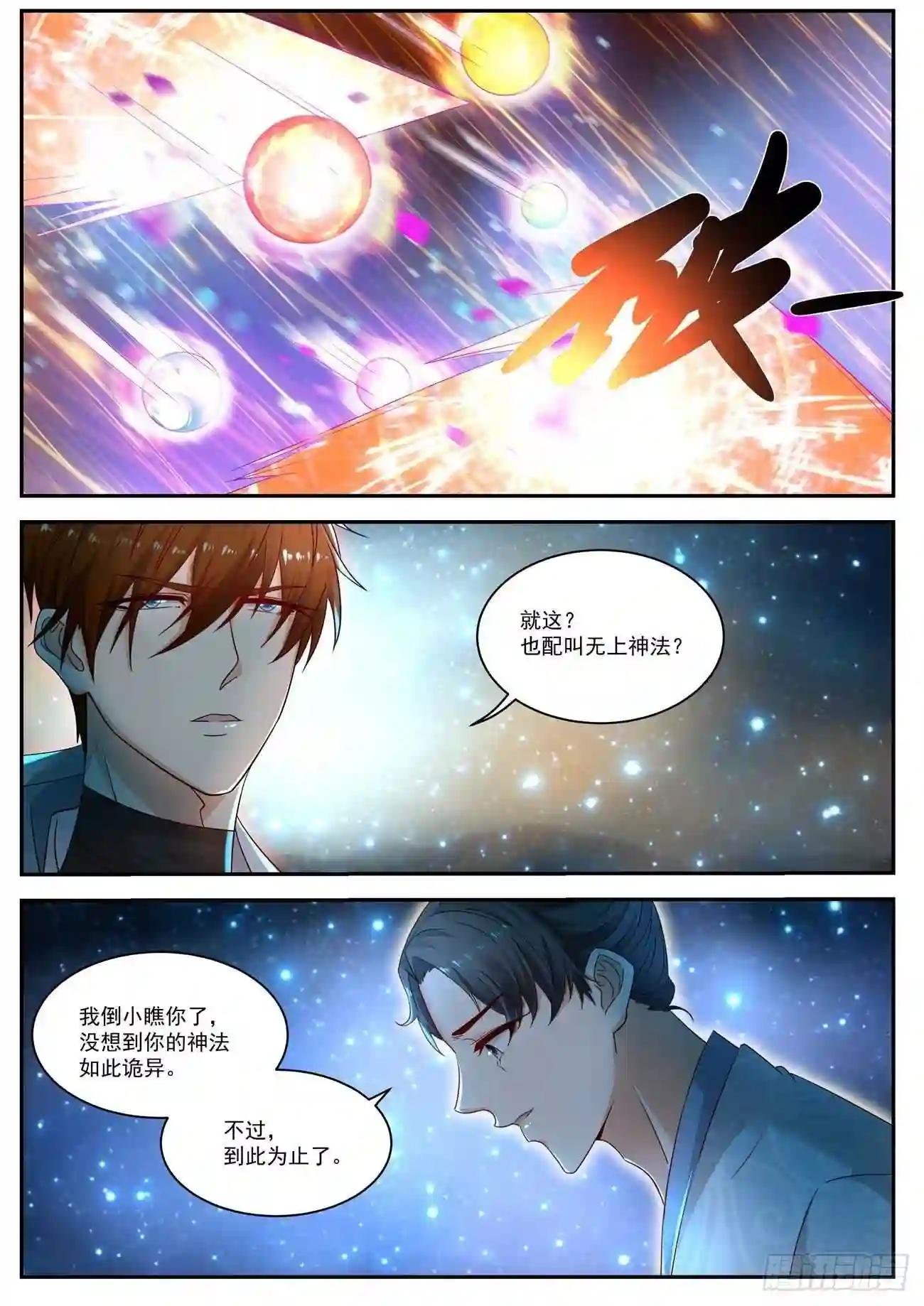 第528回