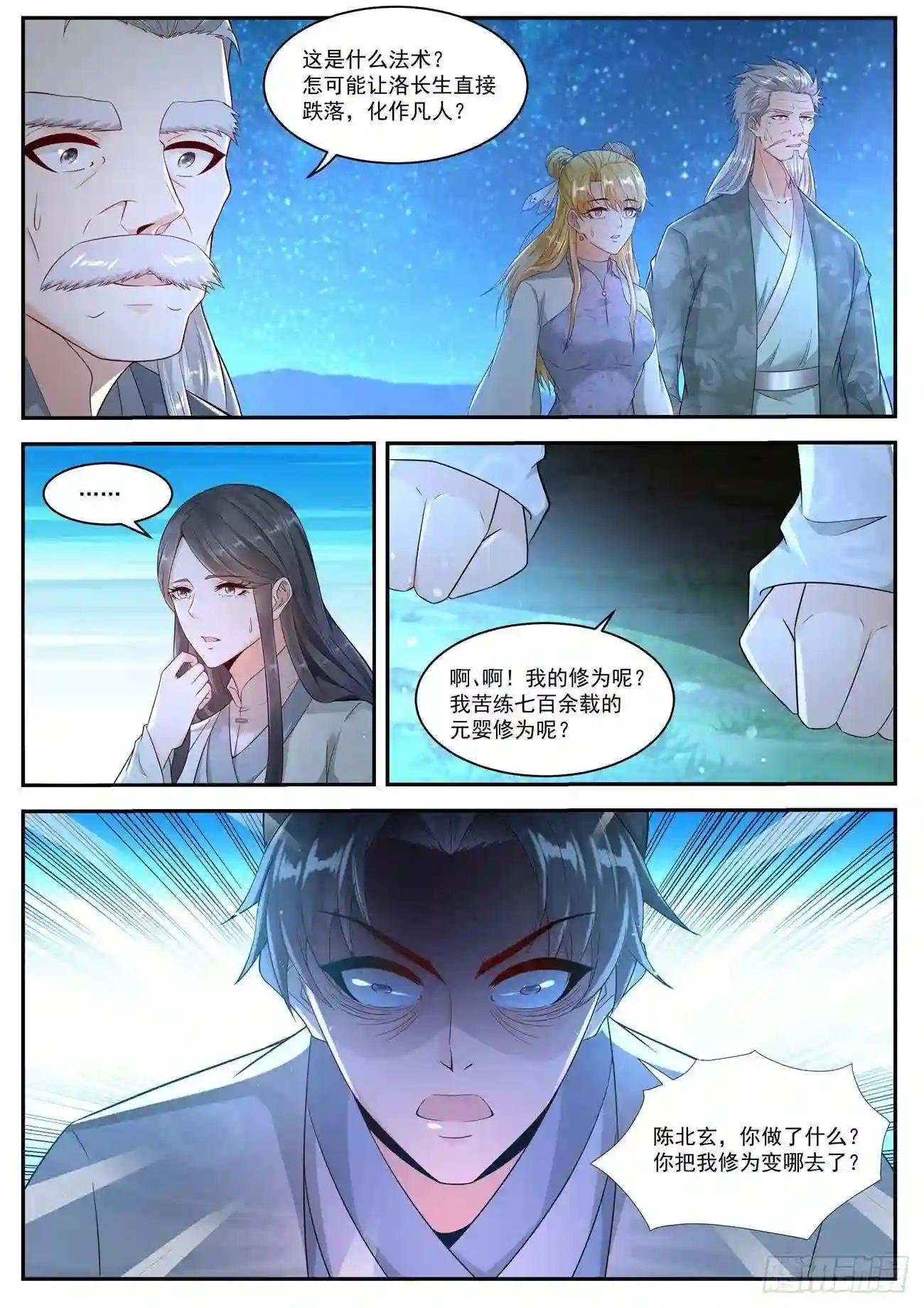 第529回