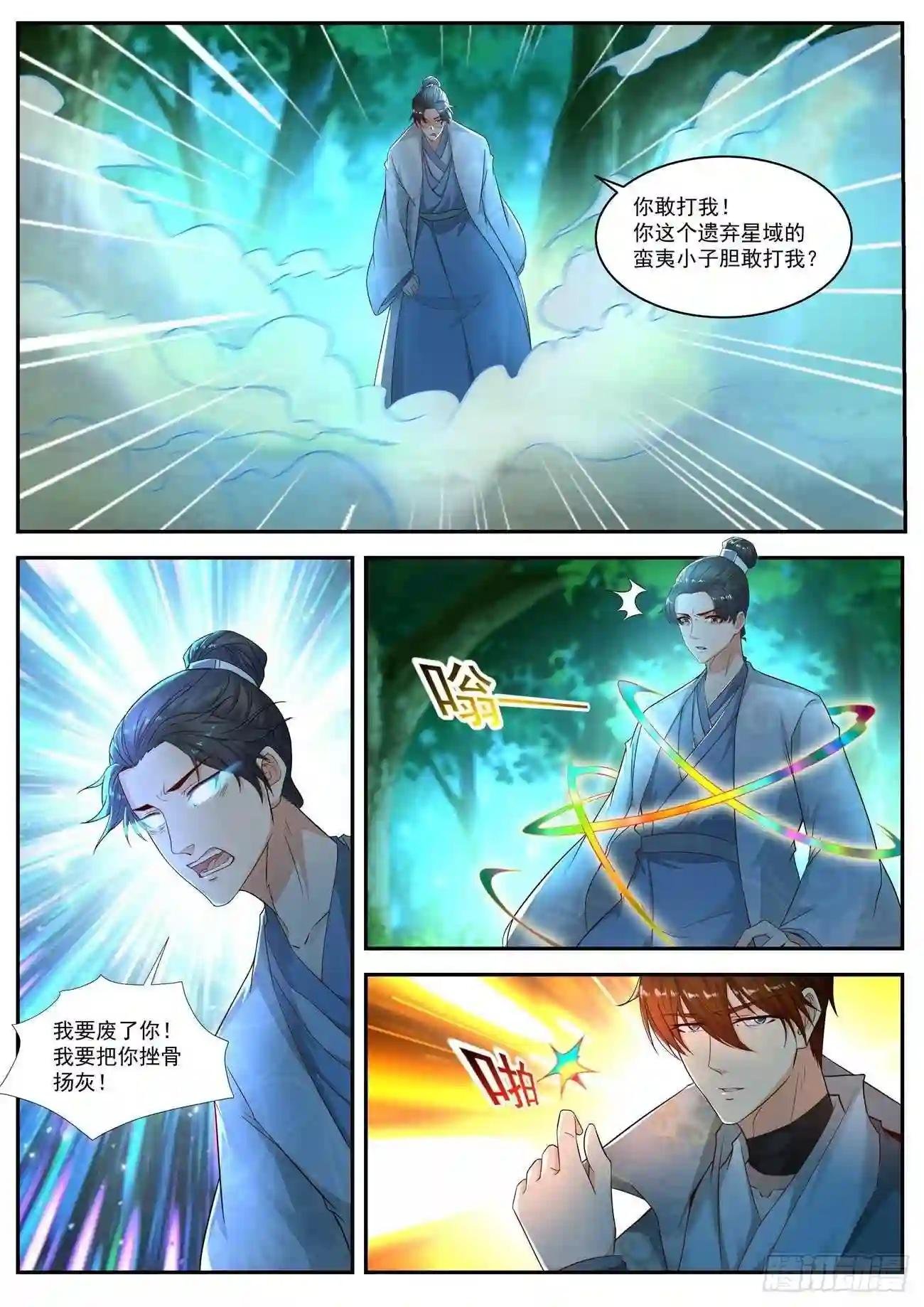 第529回