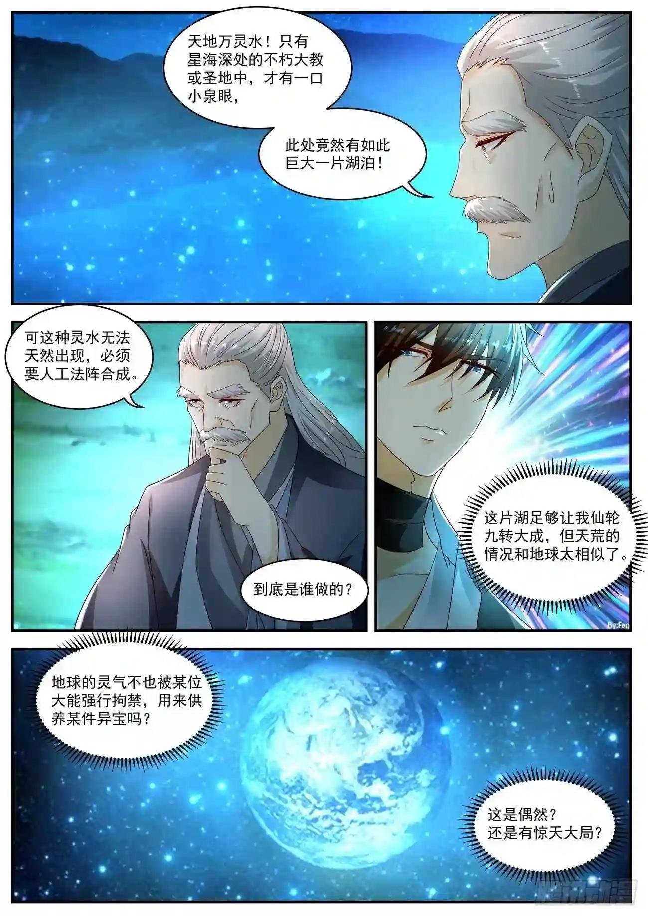 第530回