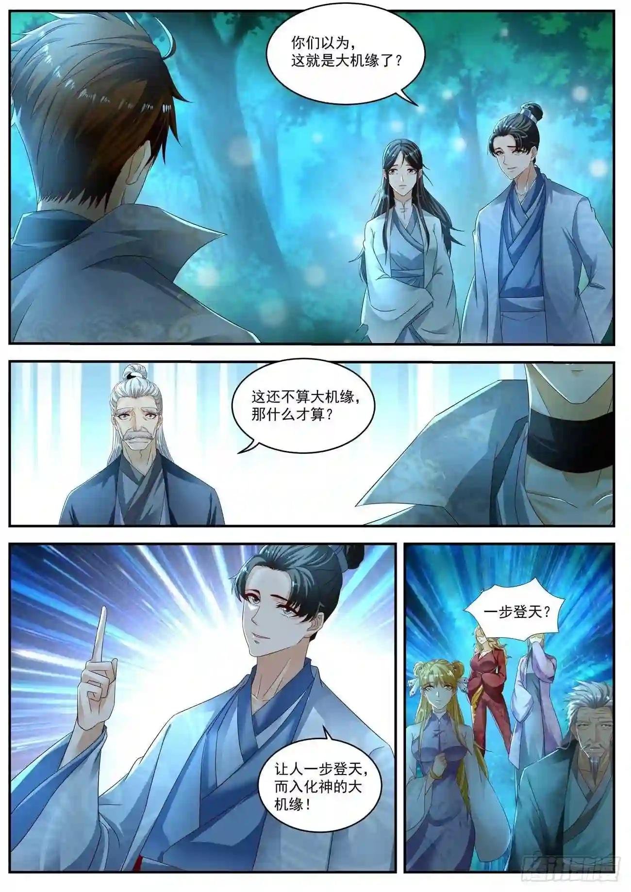 第530回