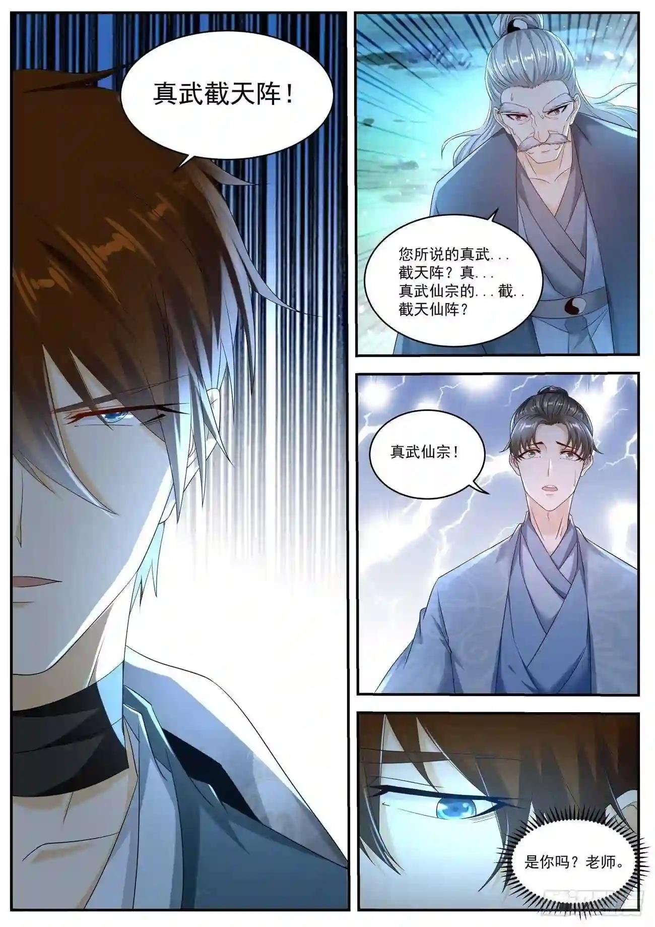 第530回