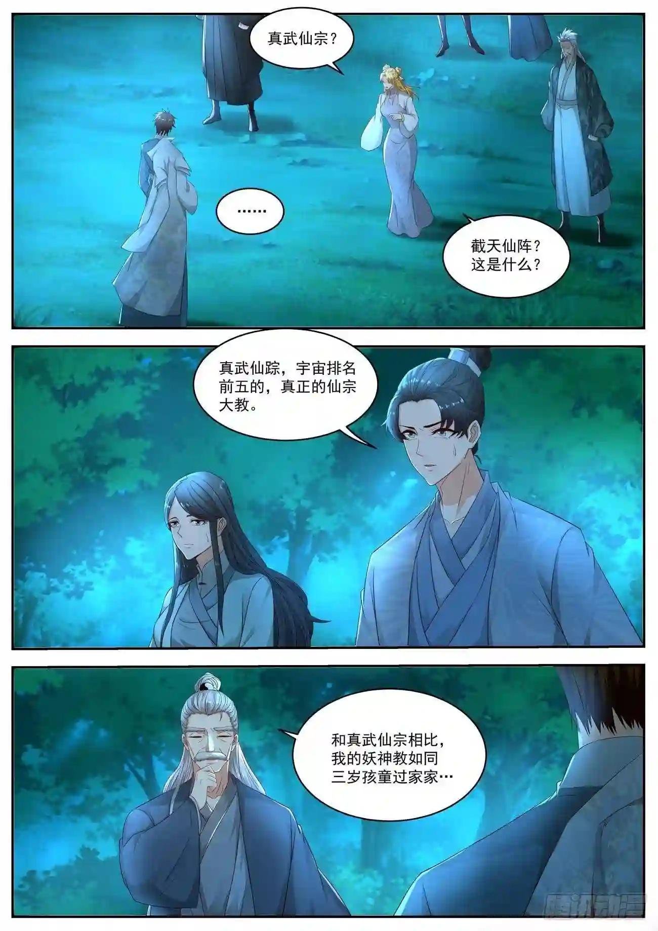 第531回