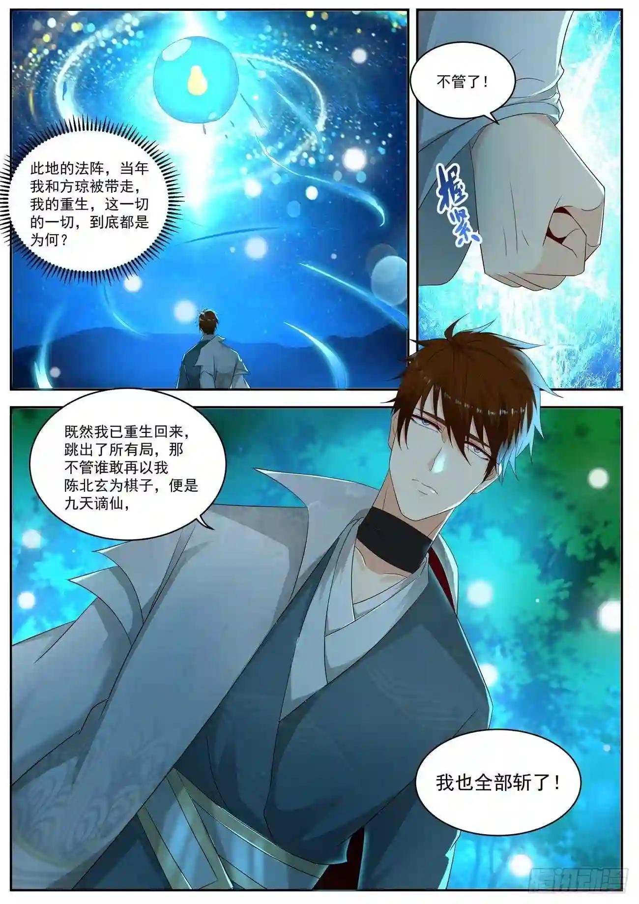 第531回