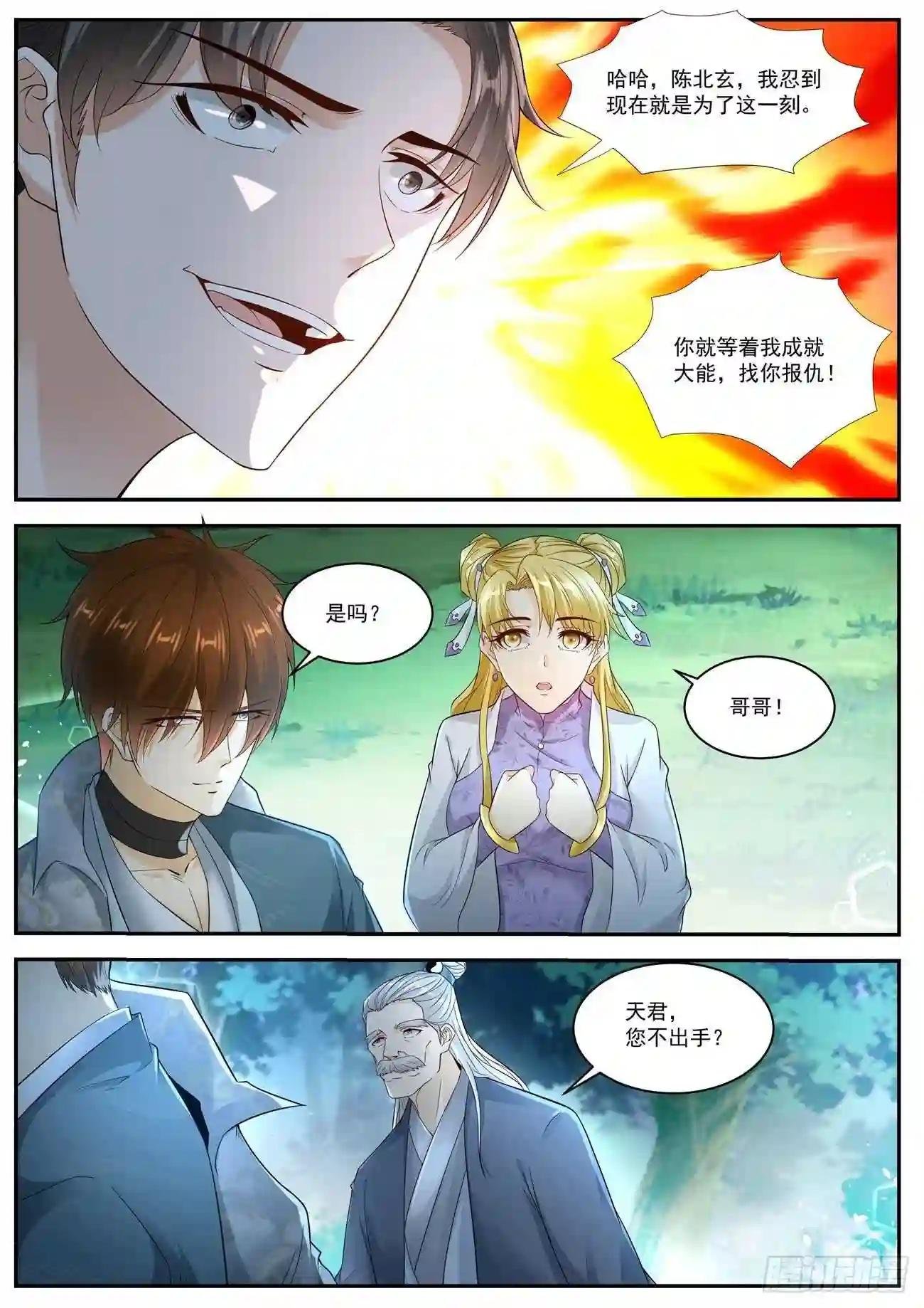 第531回