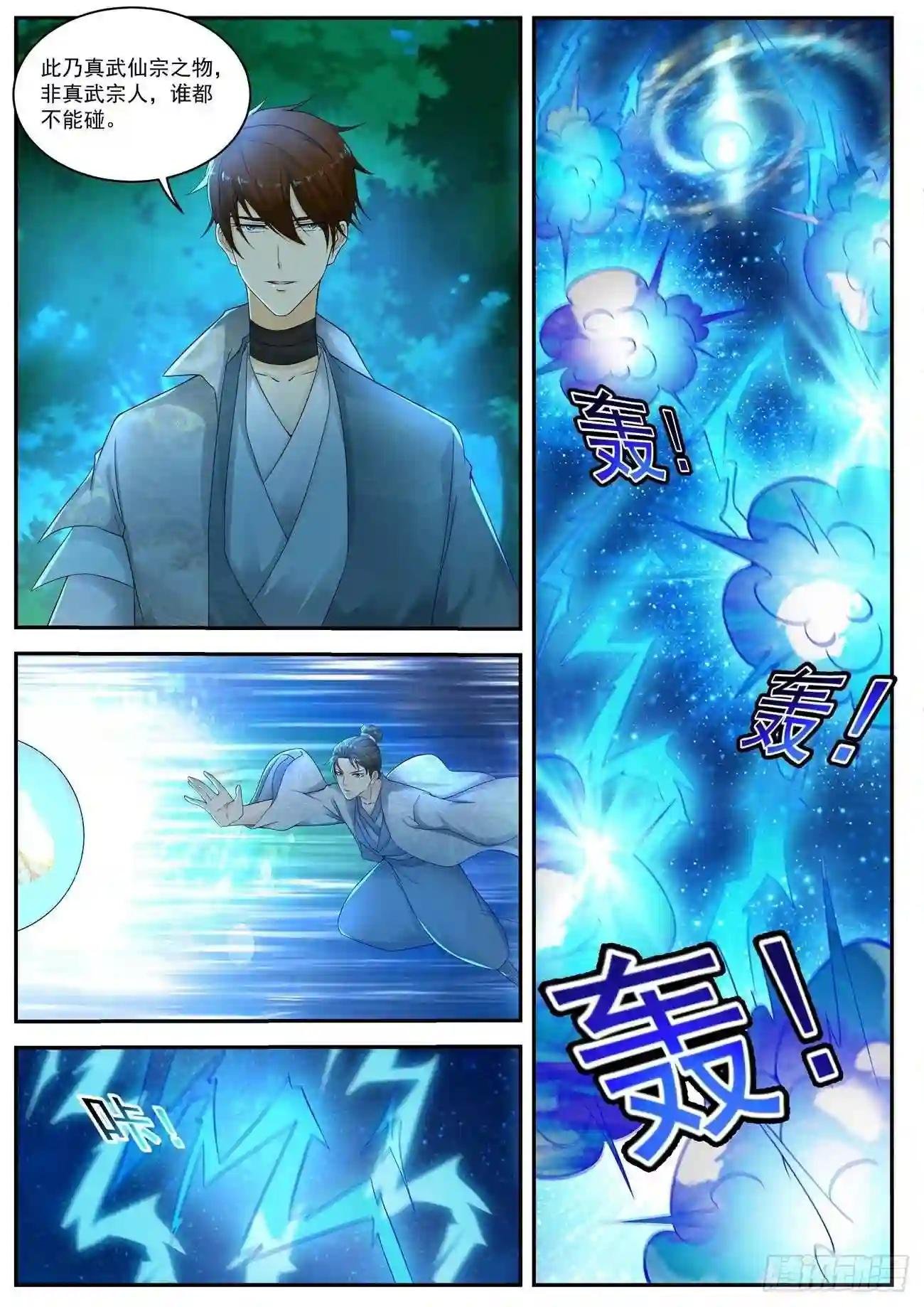 第531回