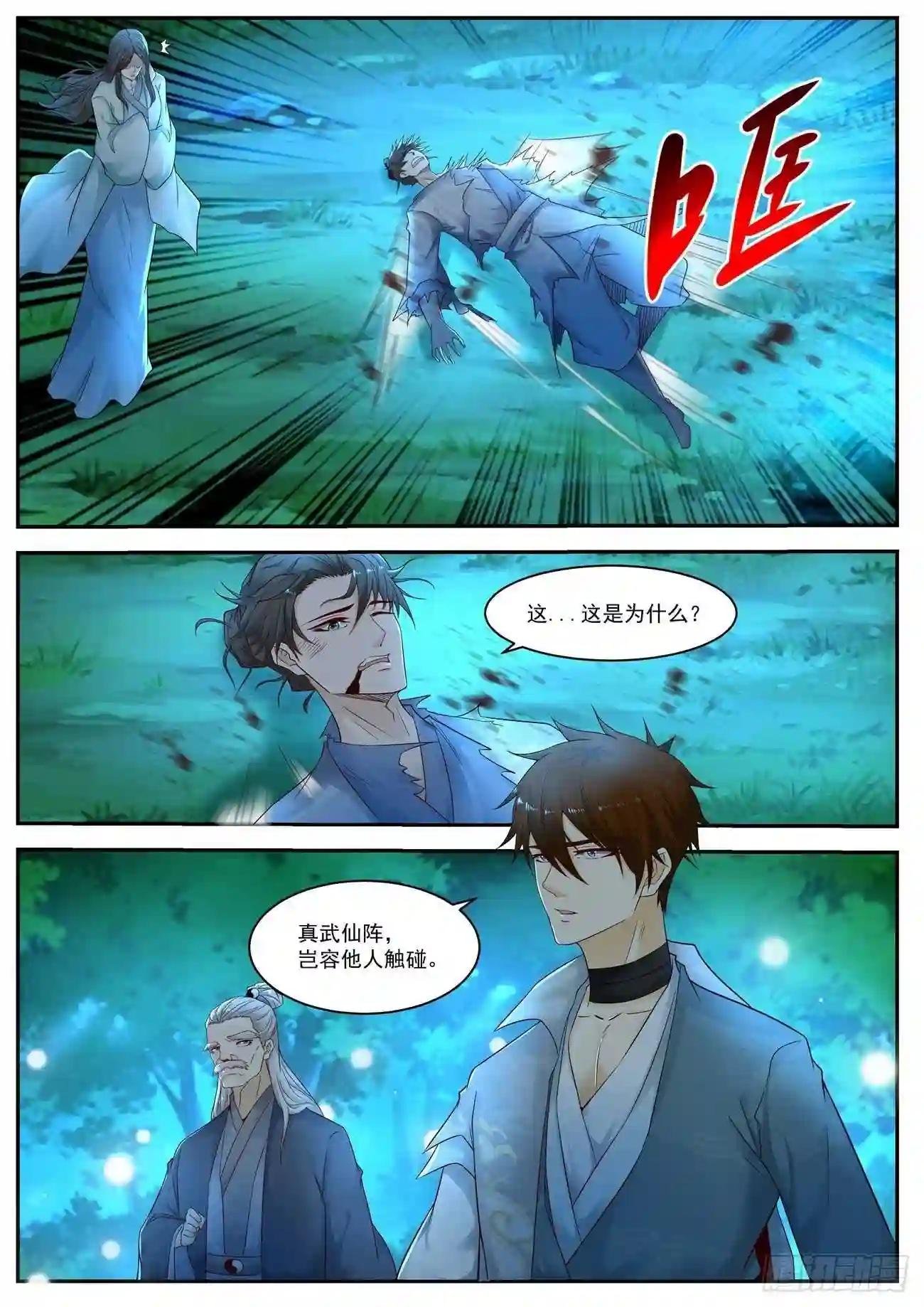 第531回
