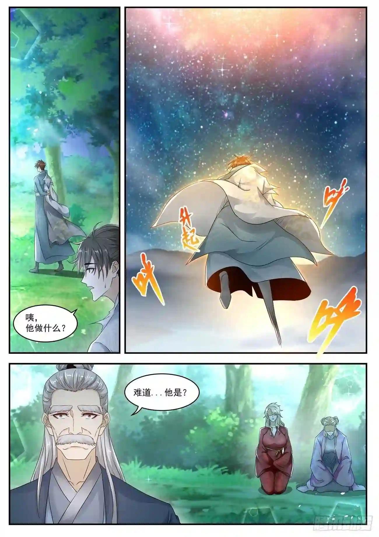 第531回