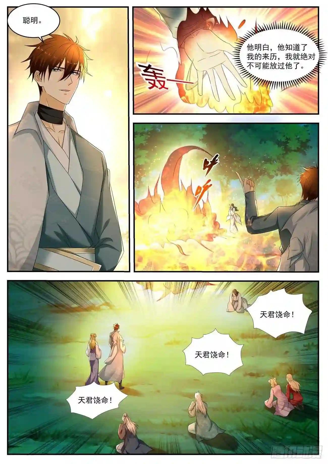 第532回