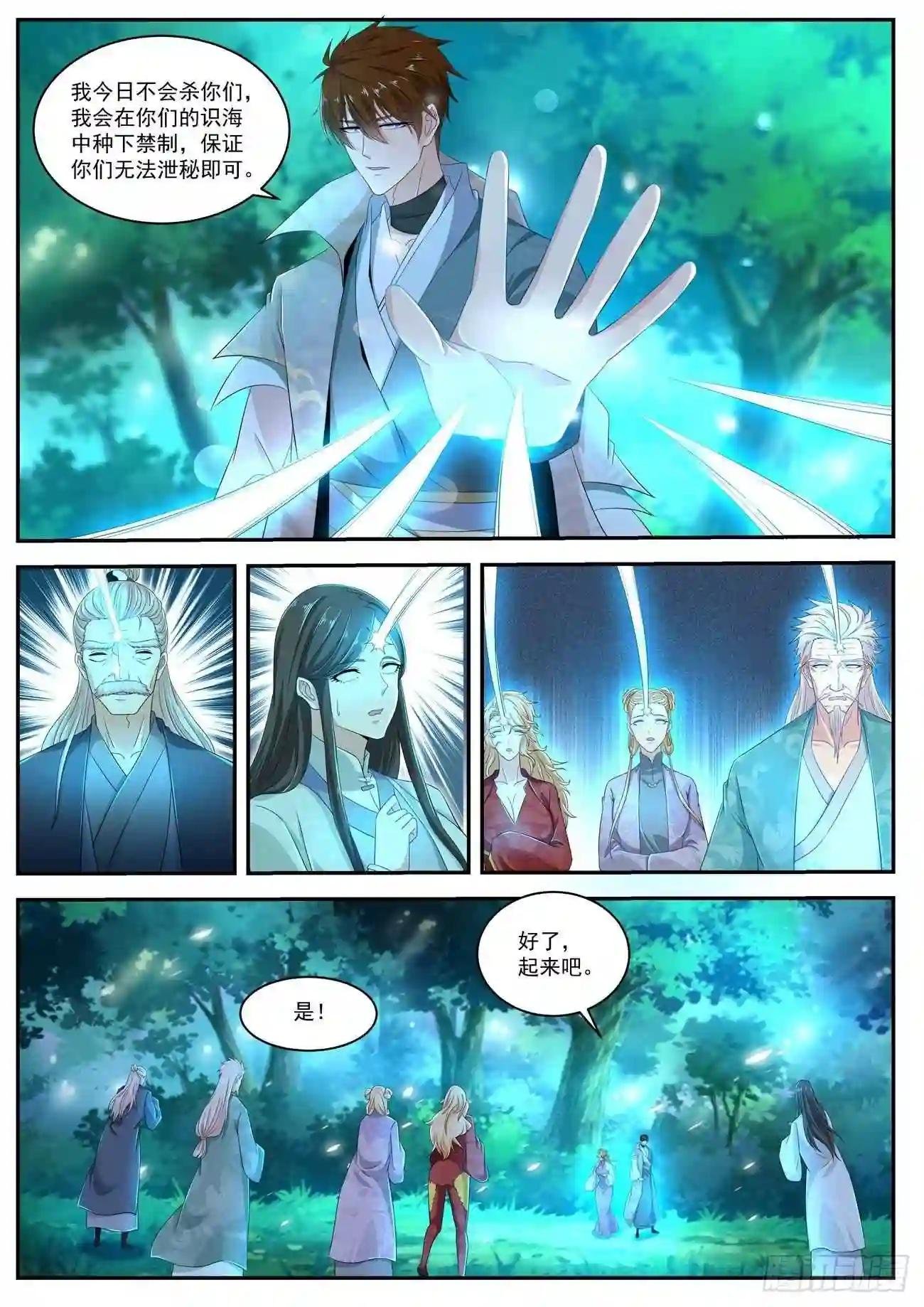 第532回