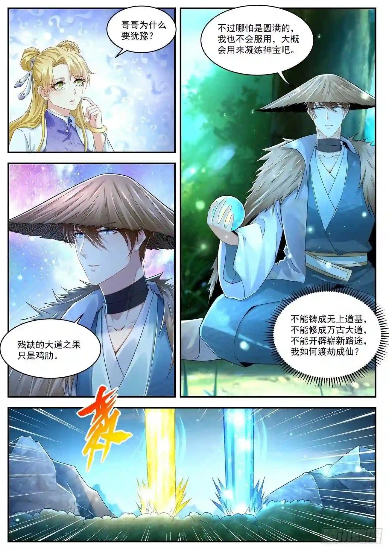 第533回