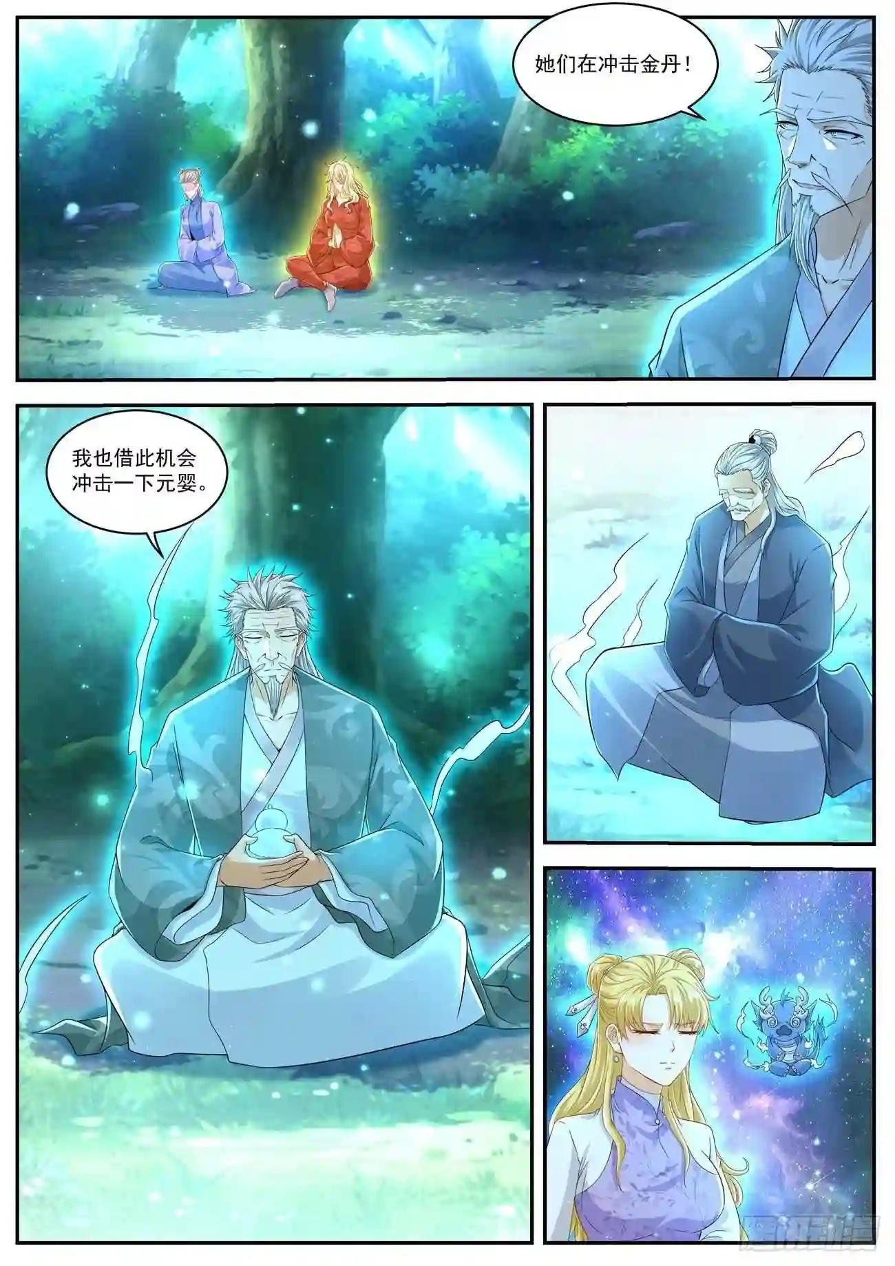 第533回