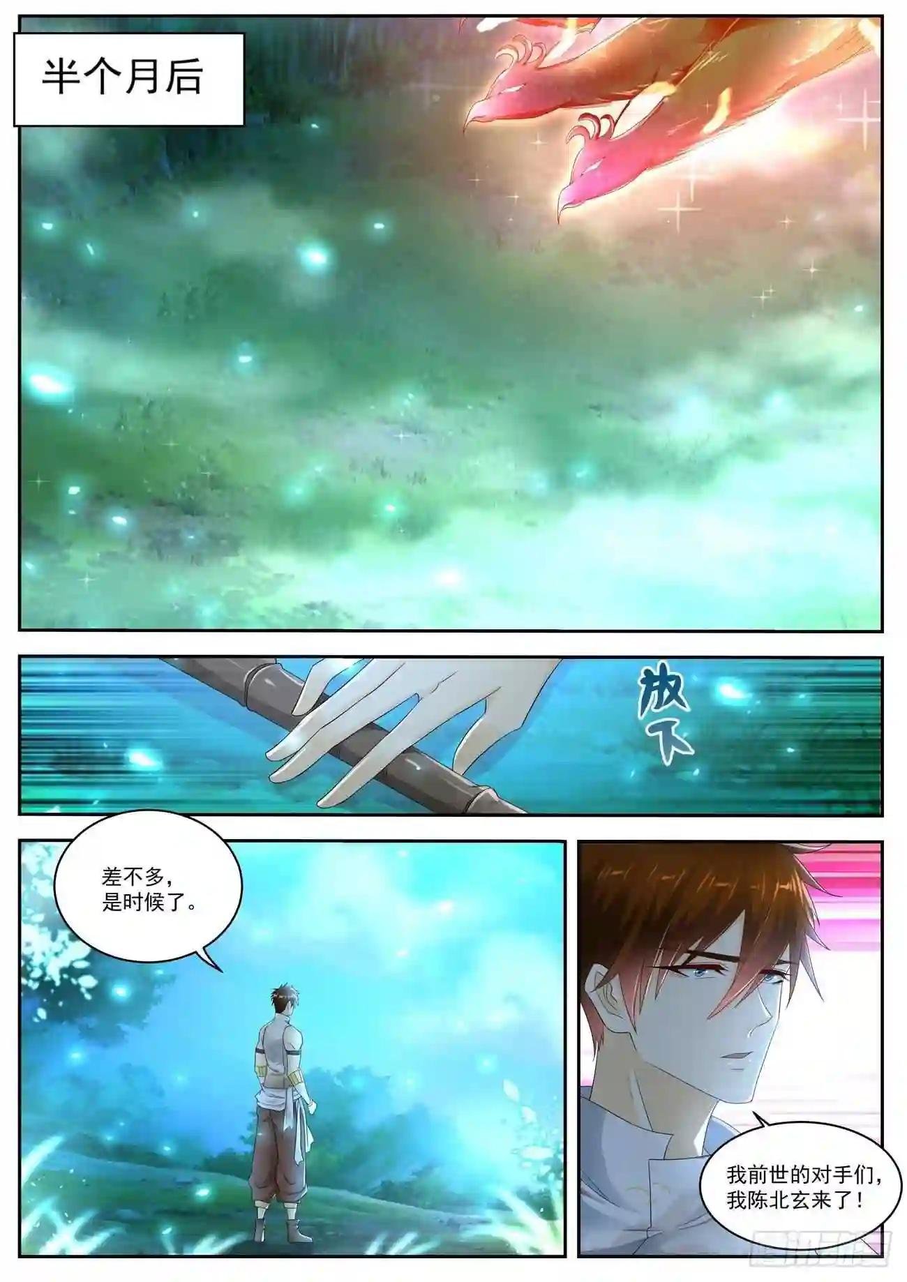 第533回