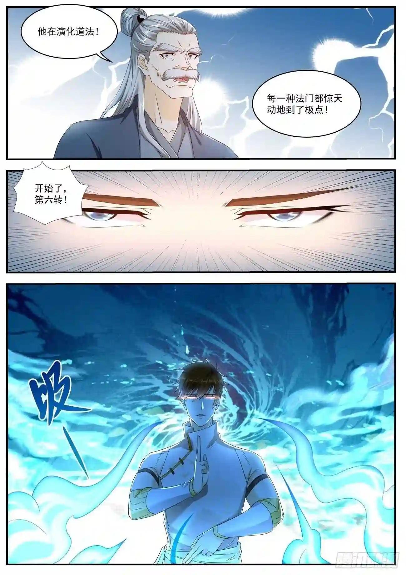 第533回