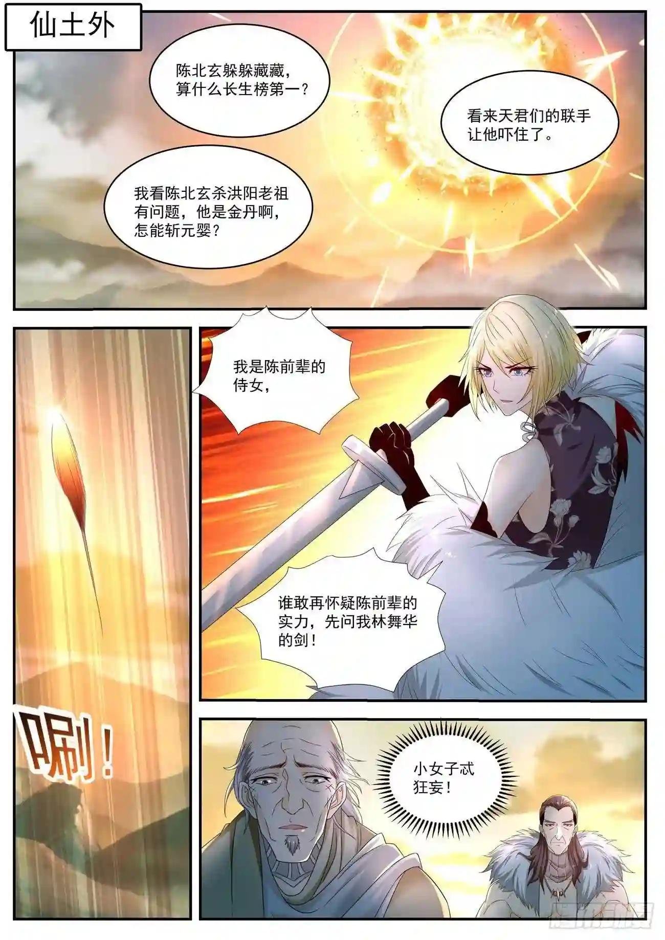 第533回