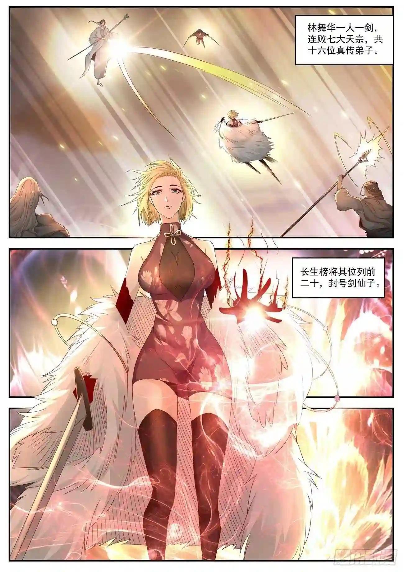 第533回