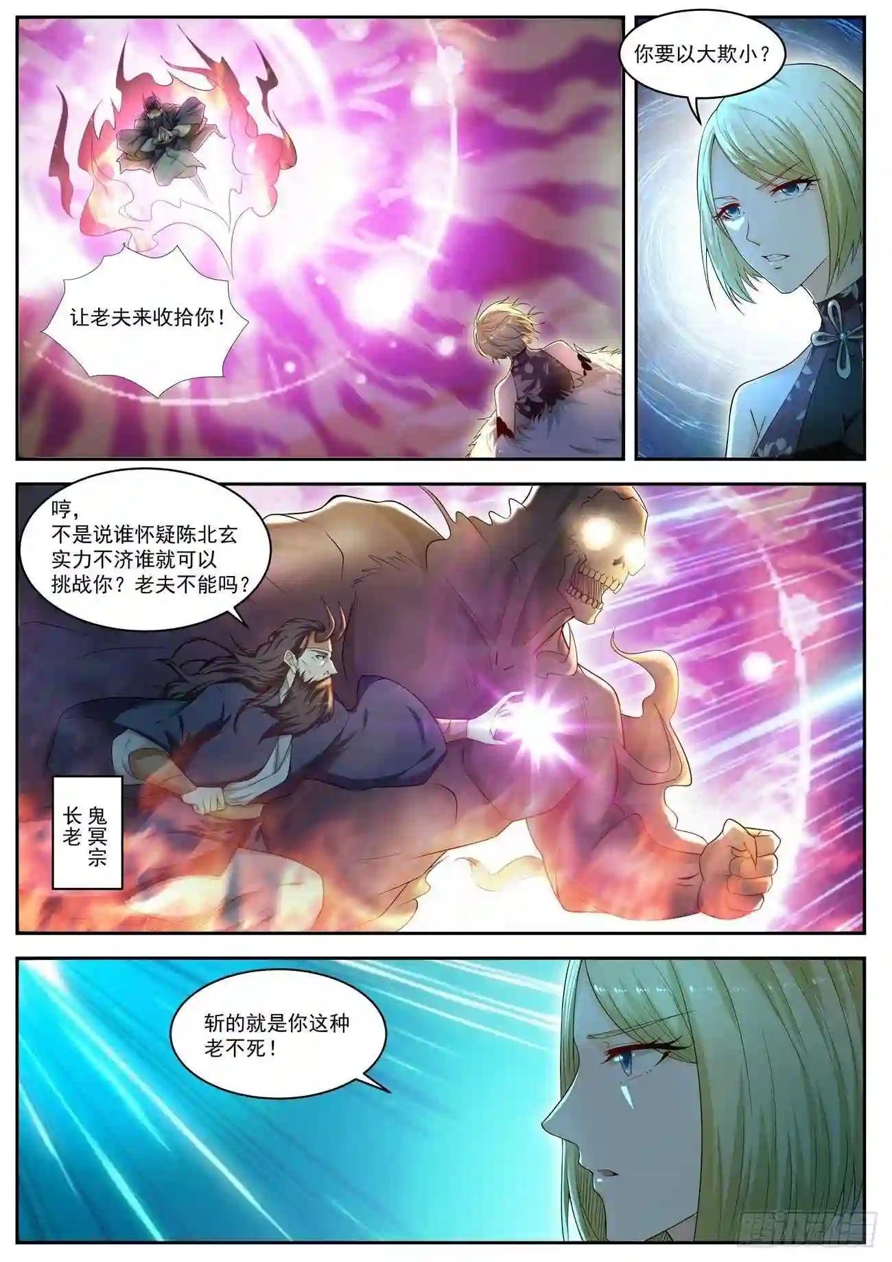 第533回
