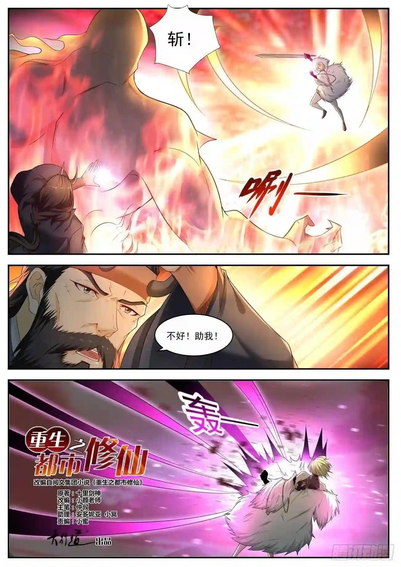 第533回