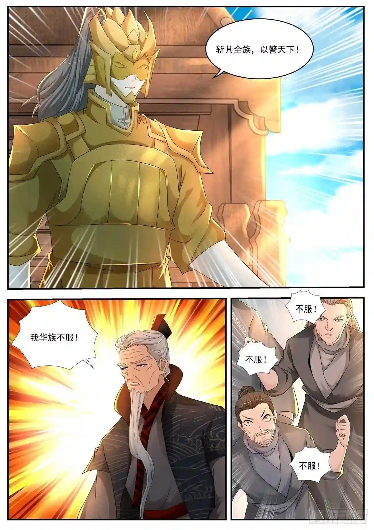 第534回