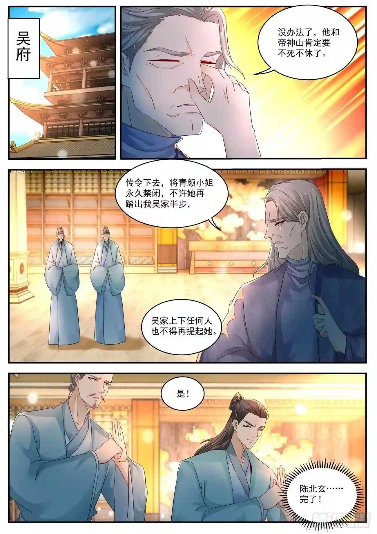 第534回