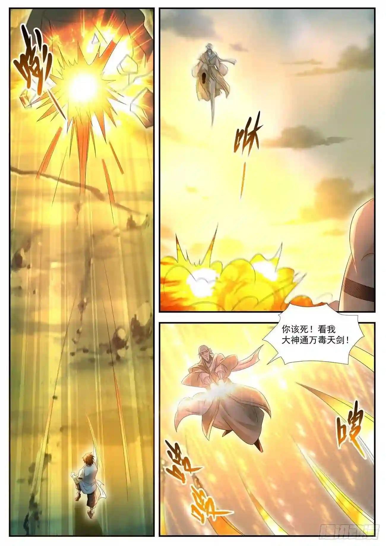 第536回