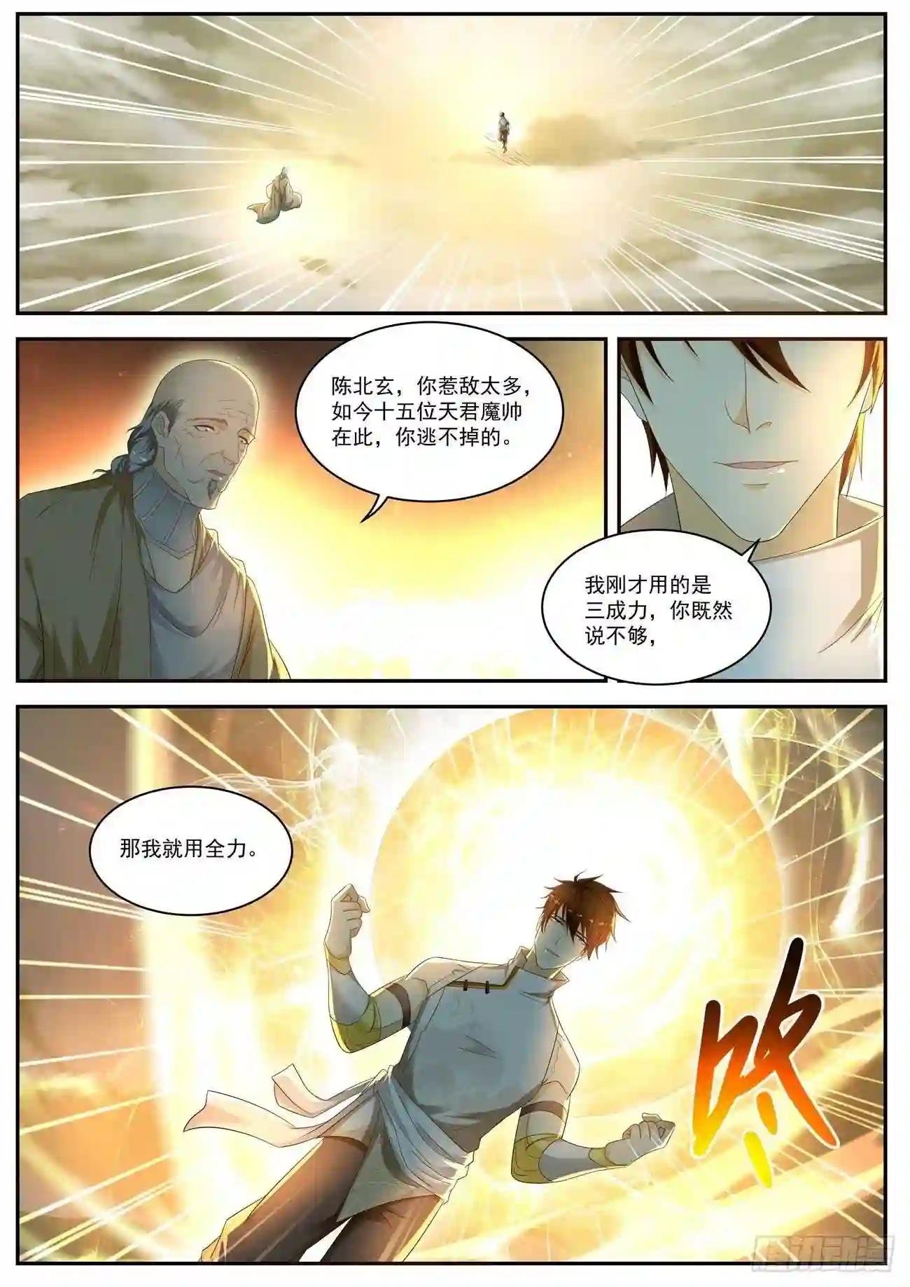 第536回