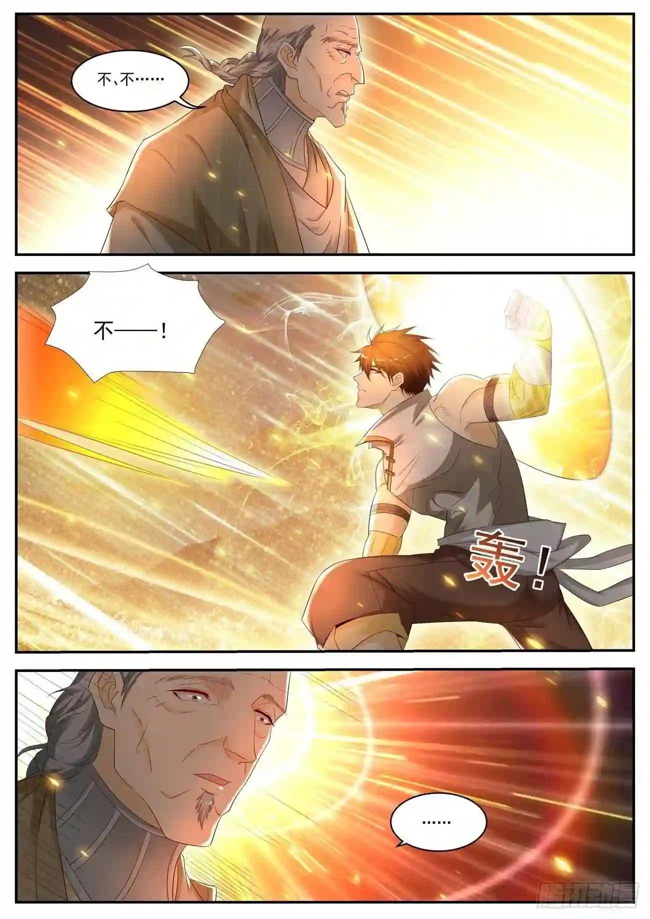 第536回