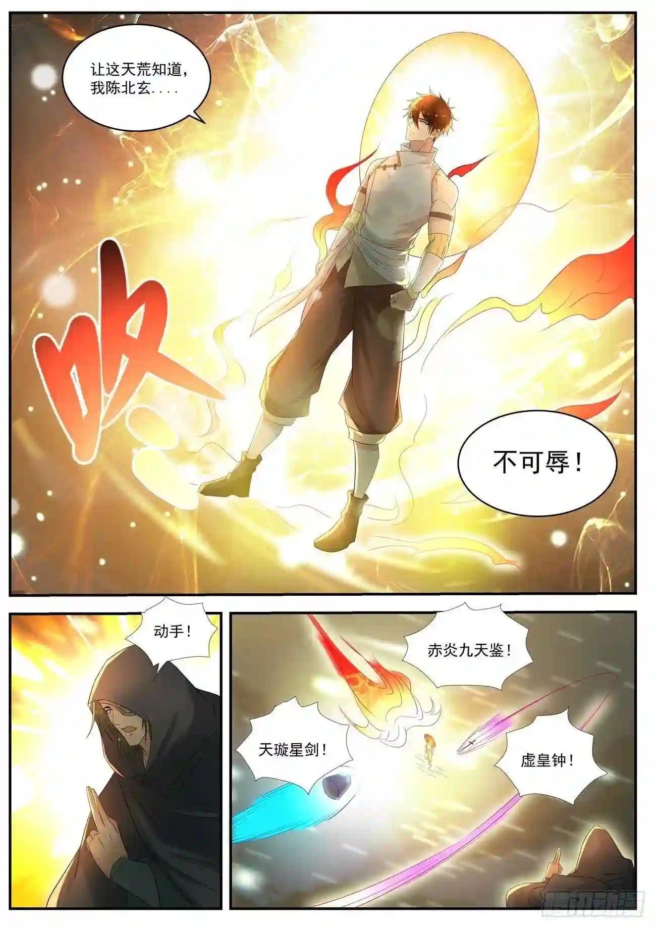 第536回