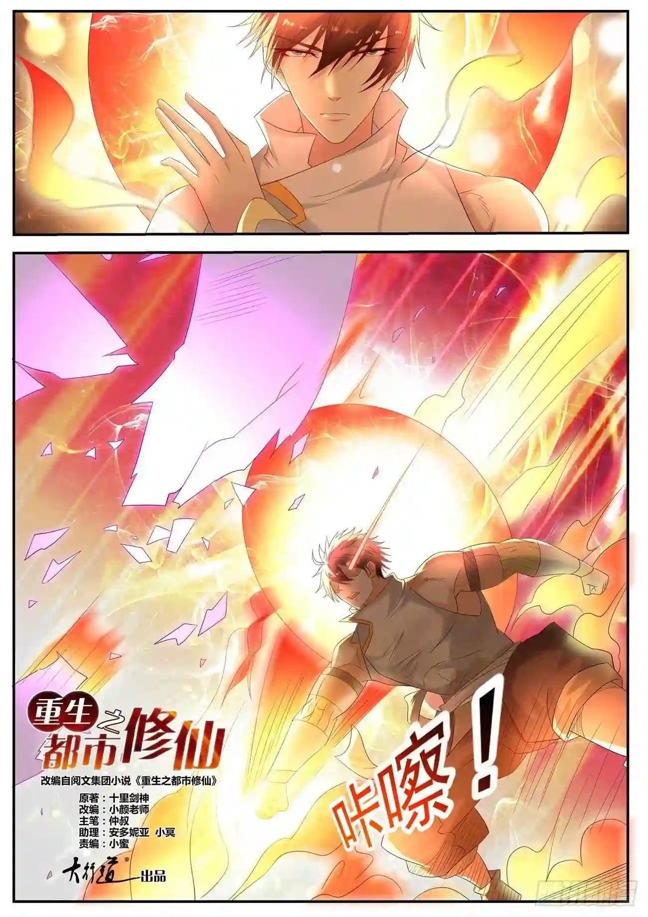 第536回