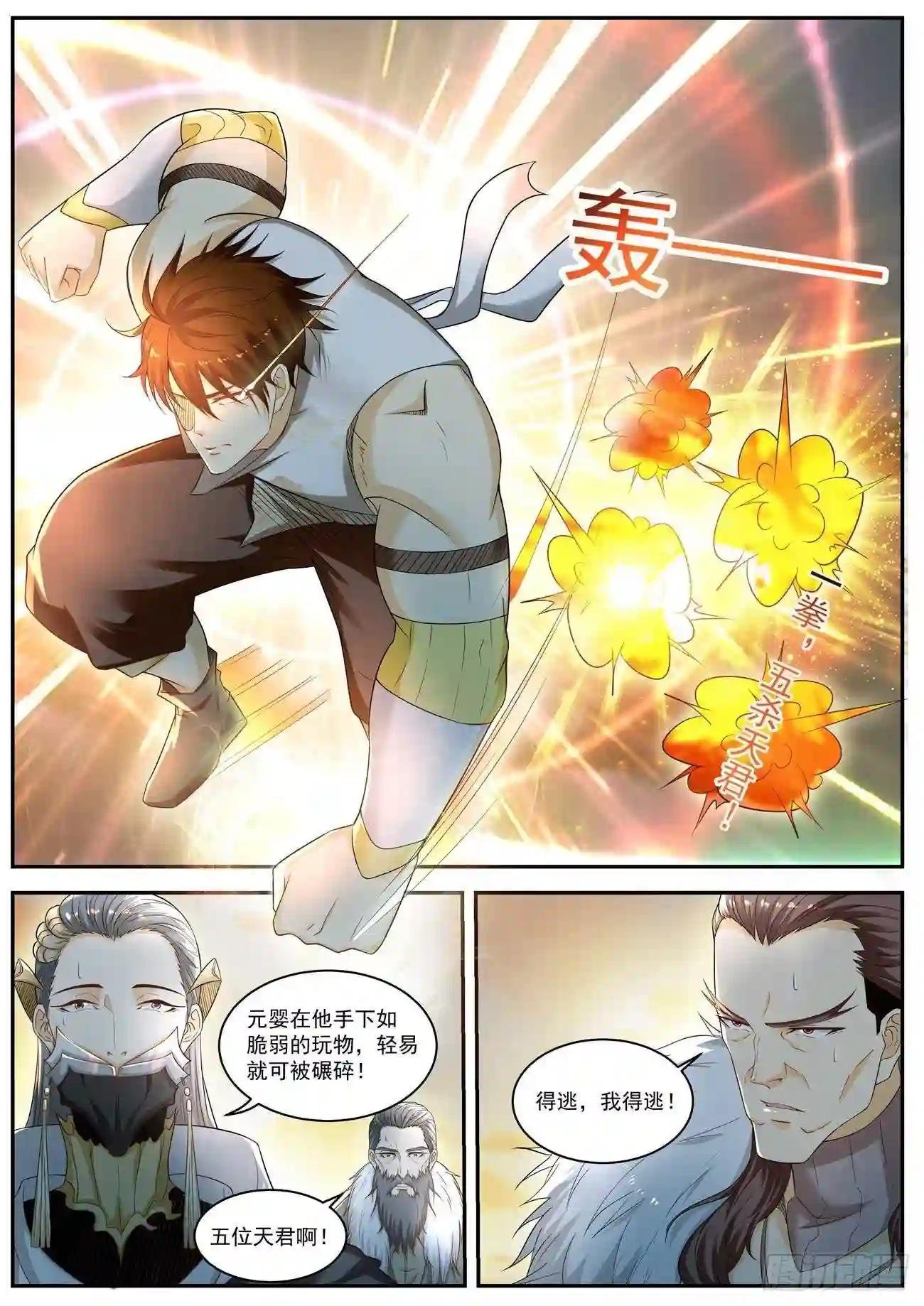 第537回