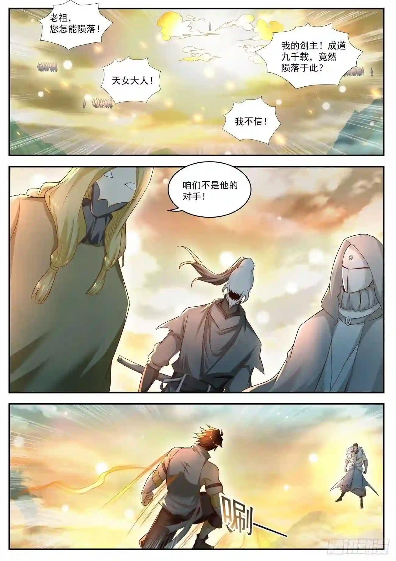第537回
