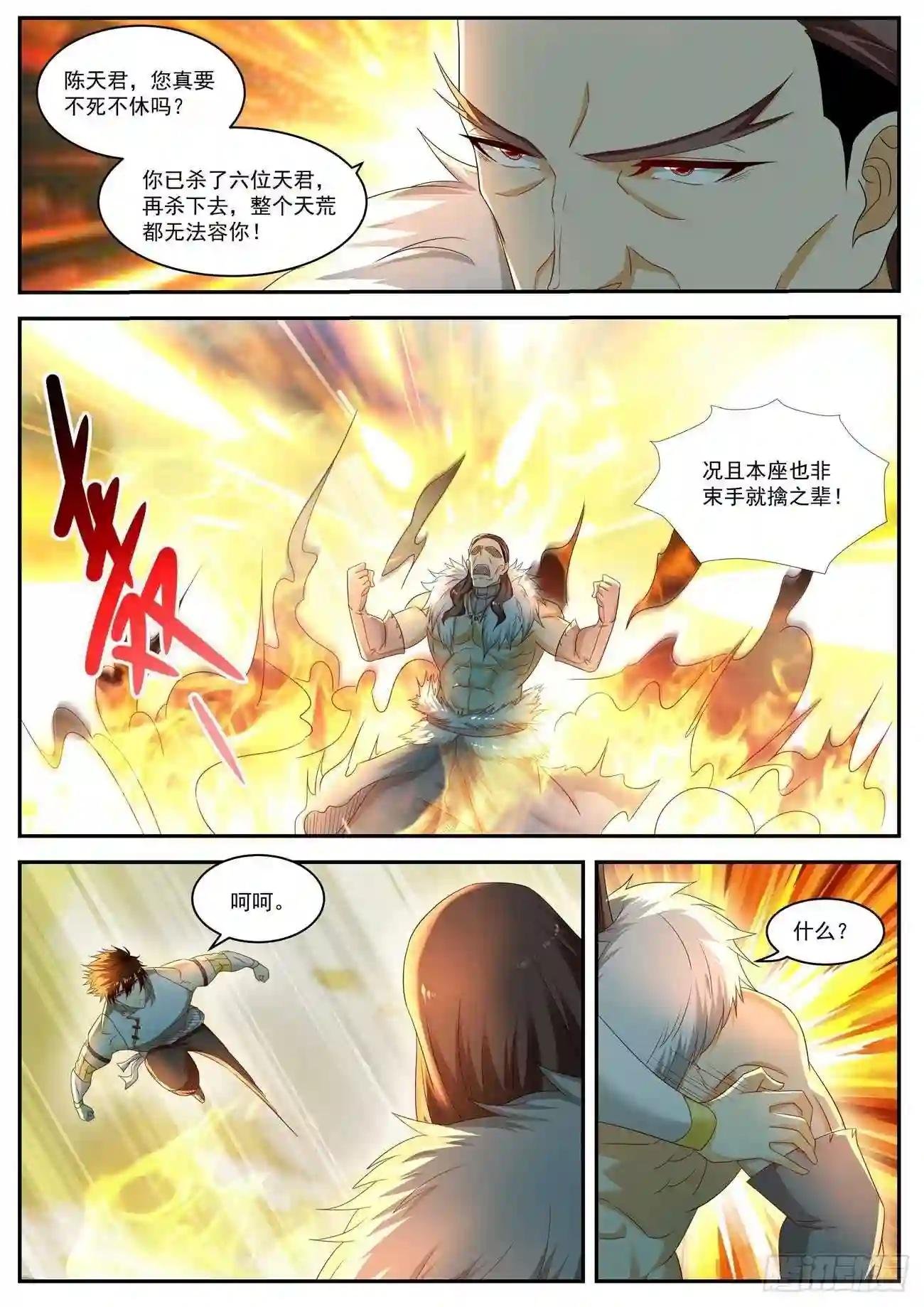 第537回