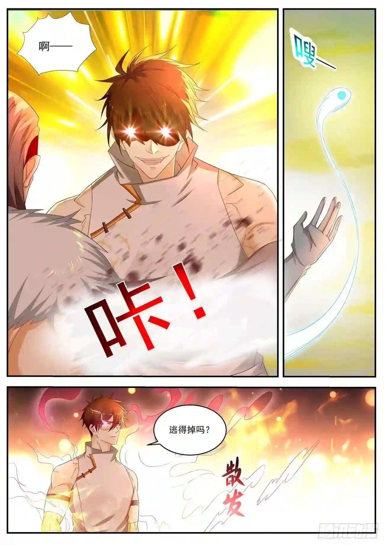 第537回