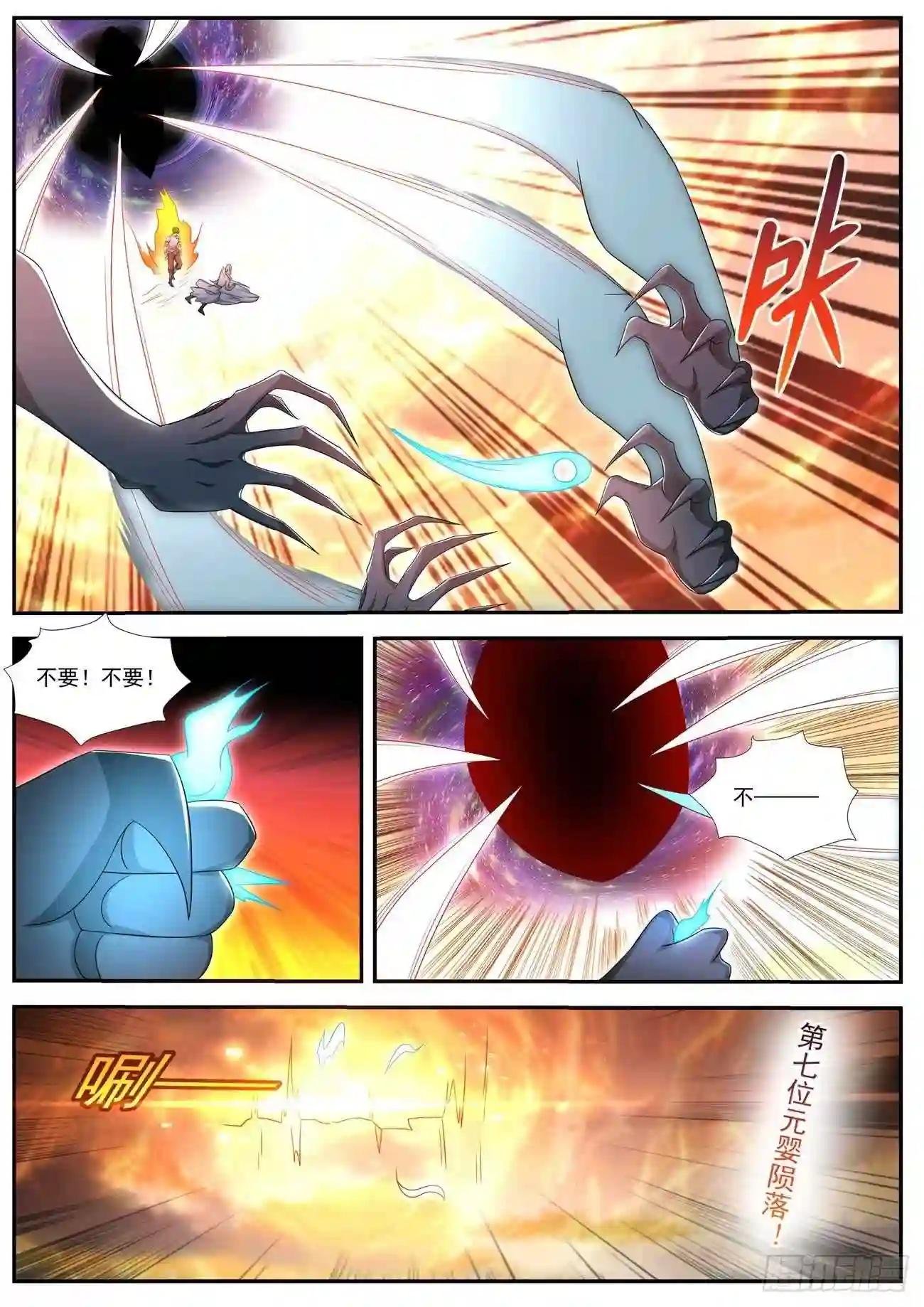 第537回