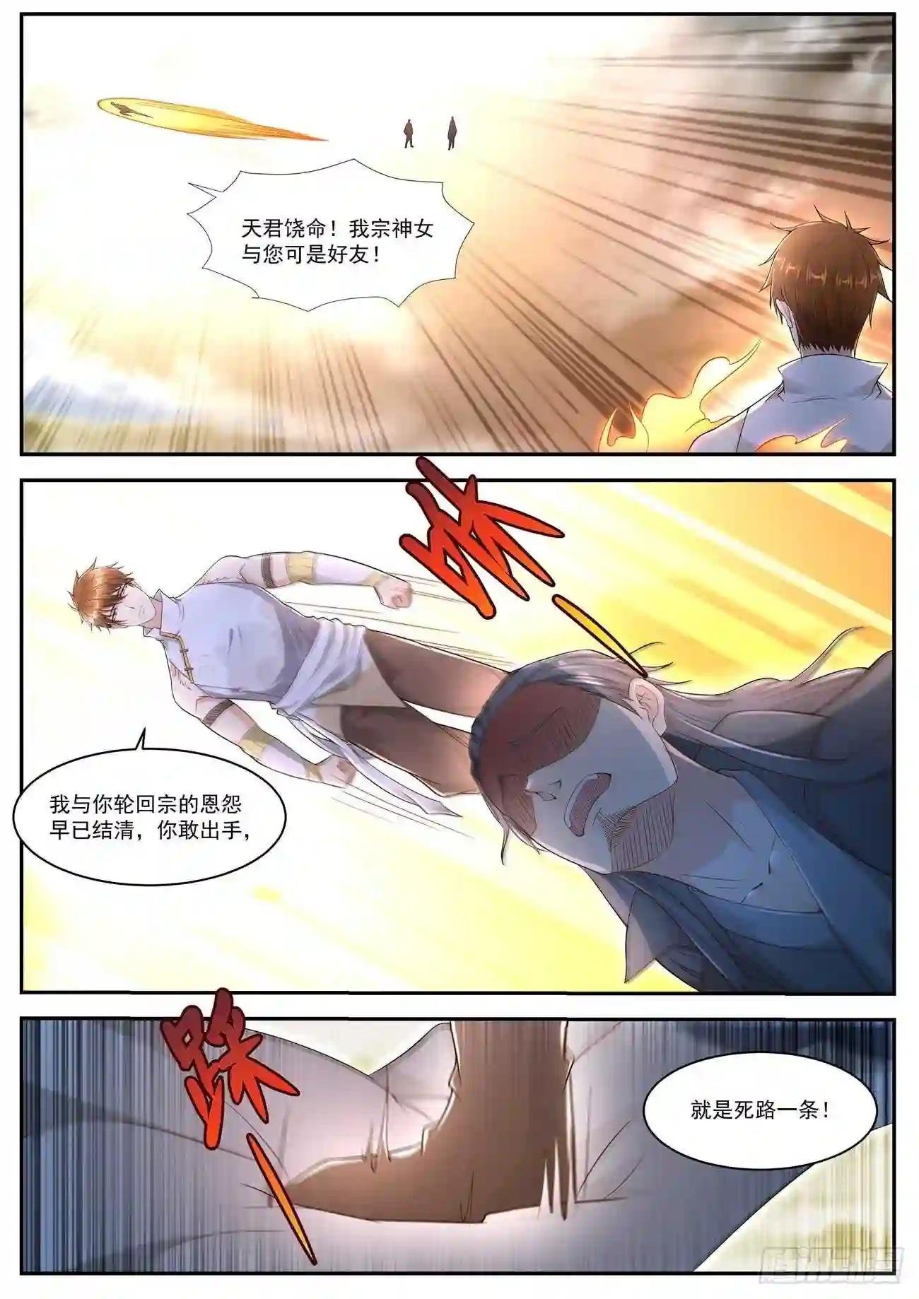 第537回