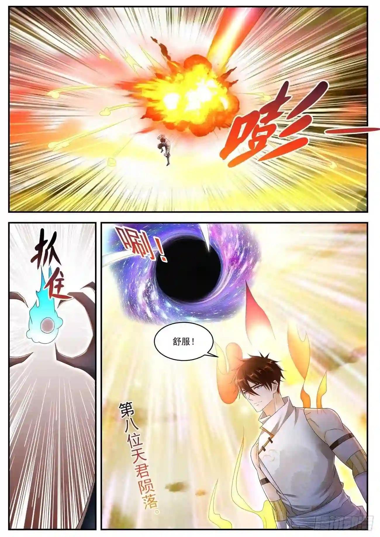 第537回
