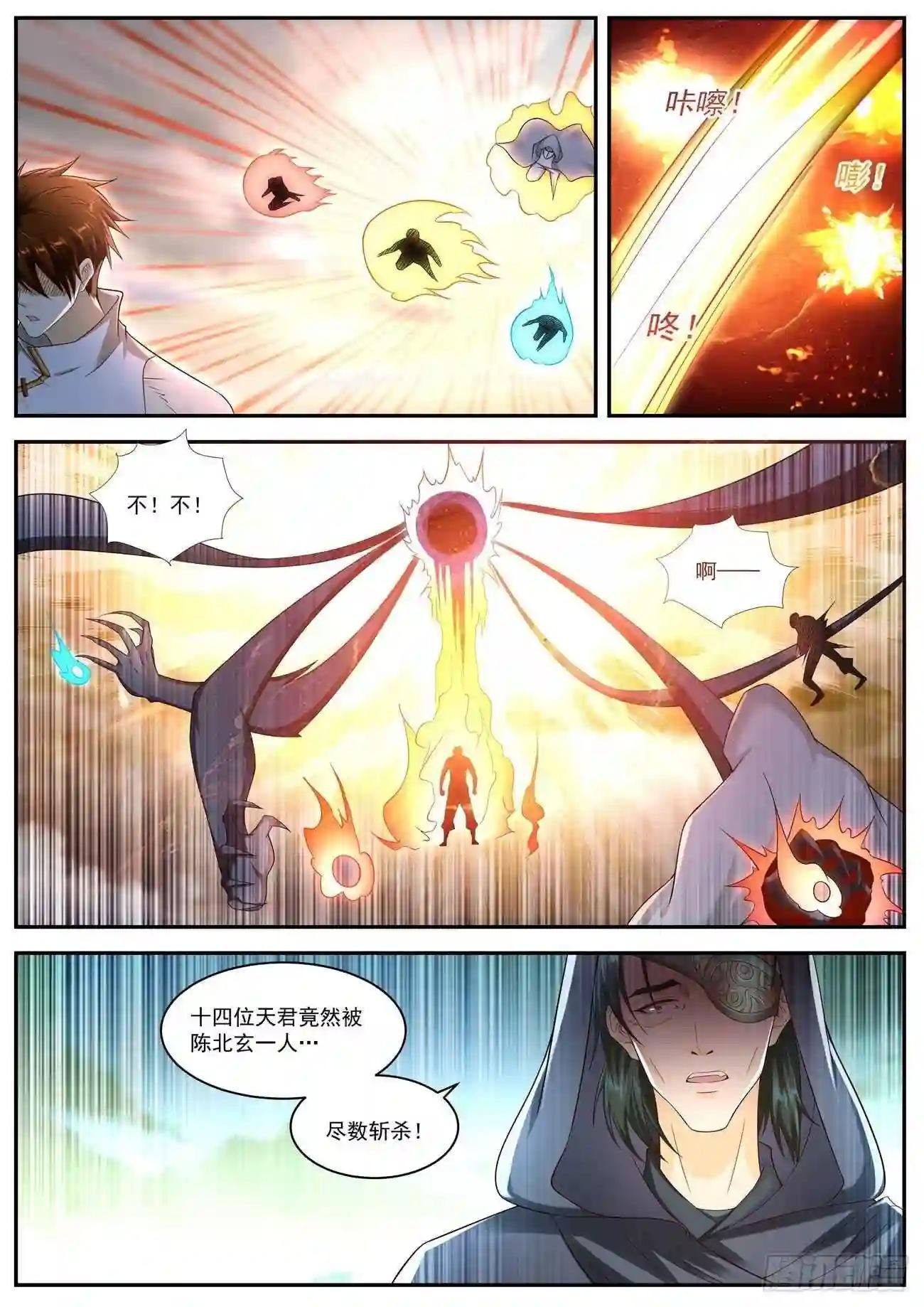 第537回