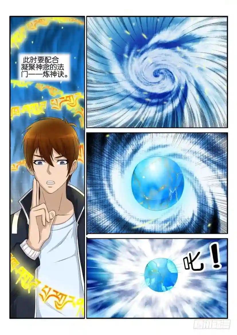第五十四回