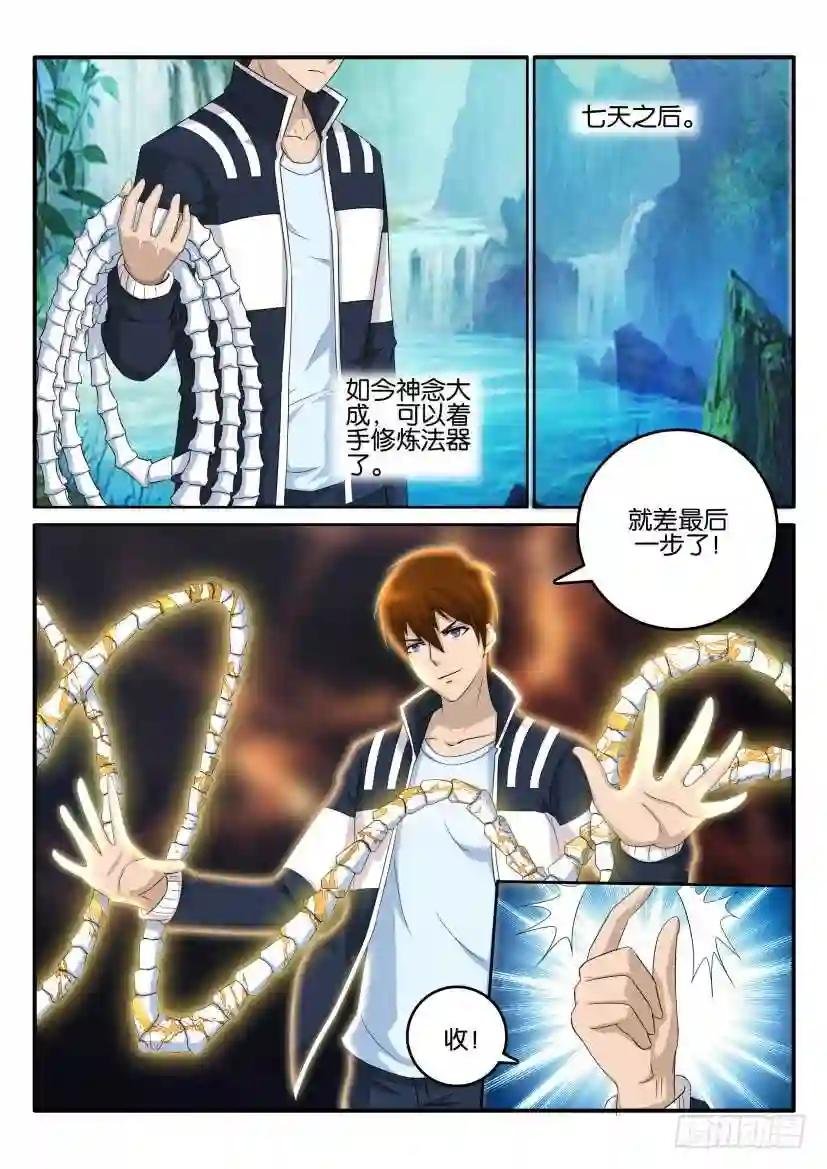 第五十四回