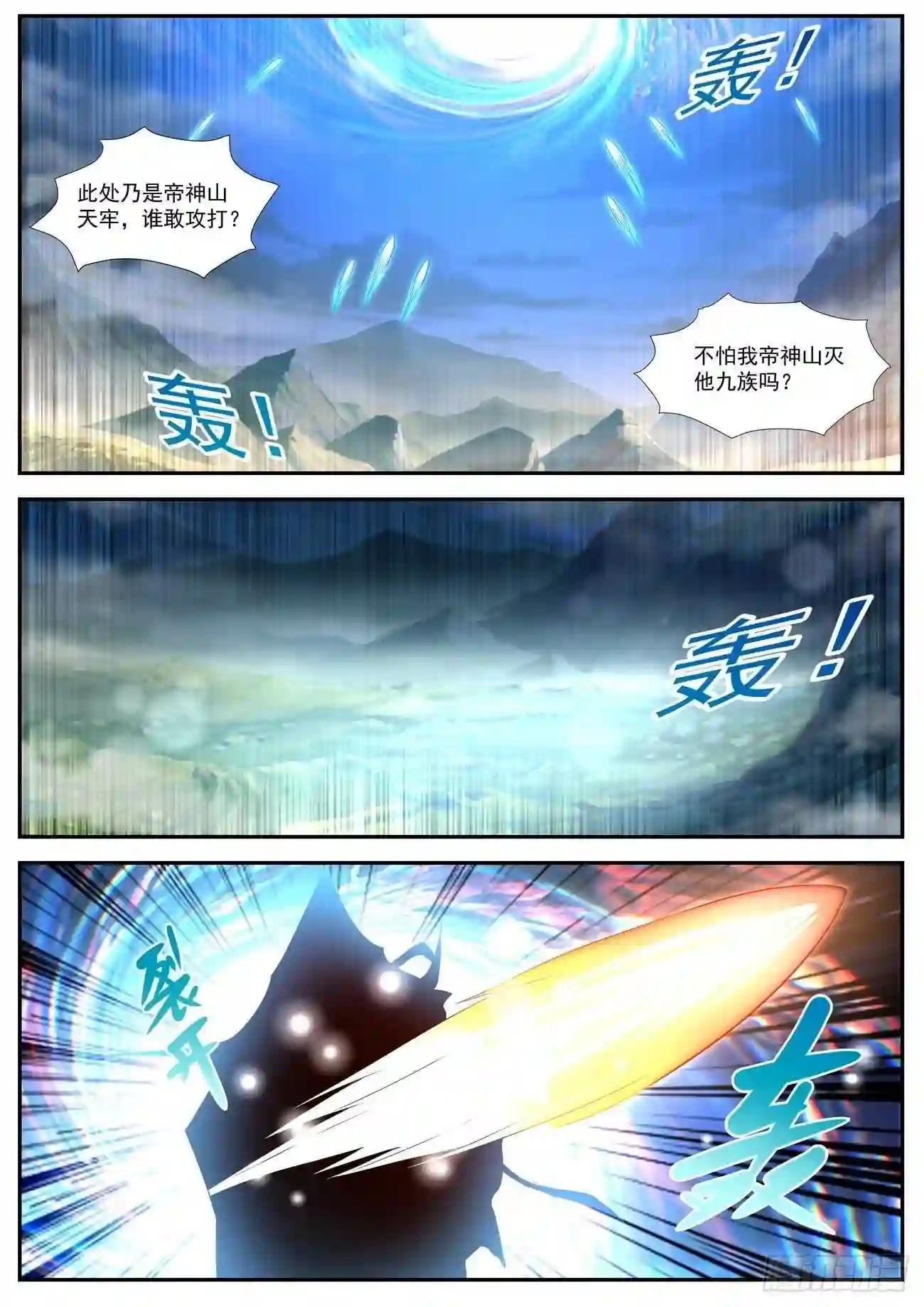 第539回