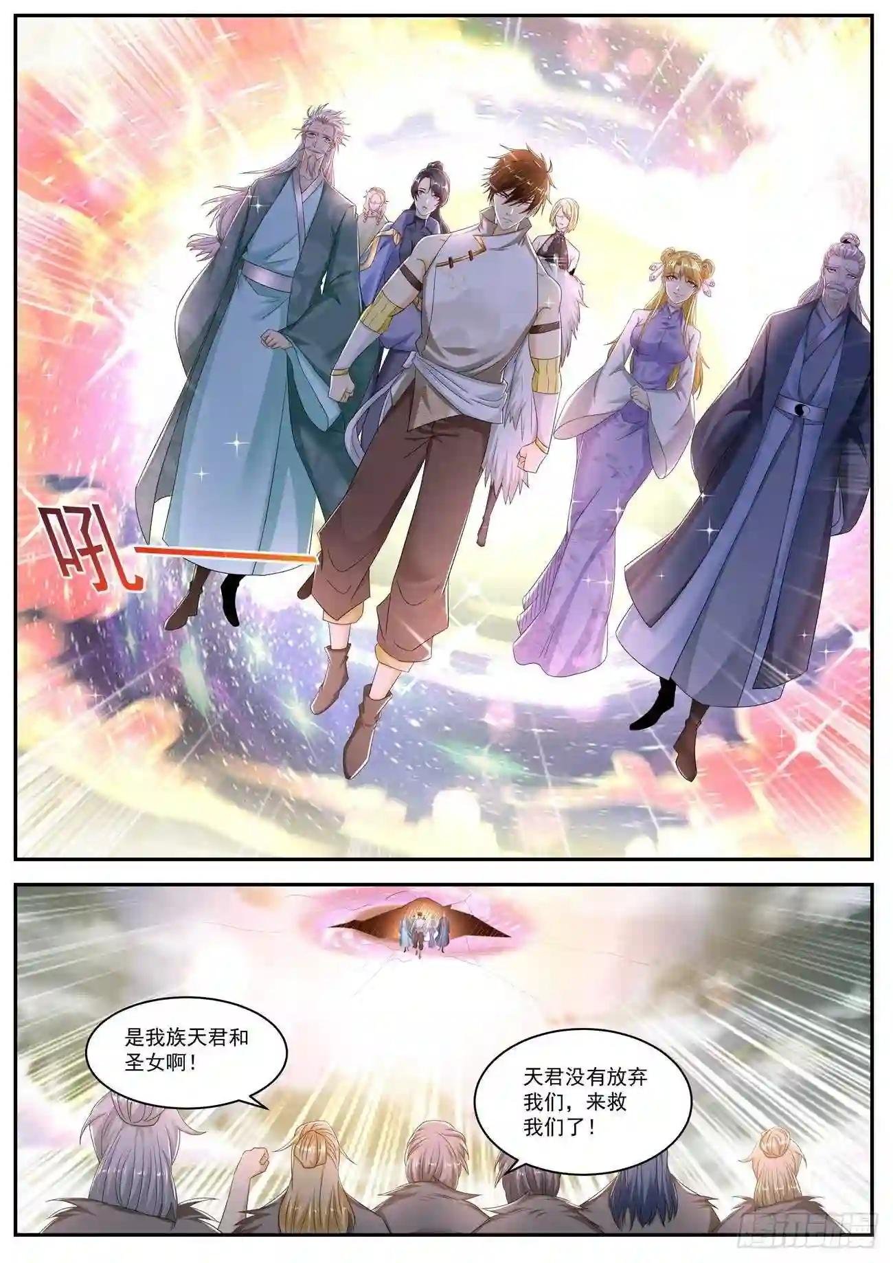 第539回
