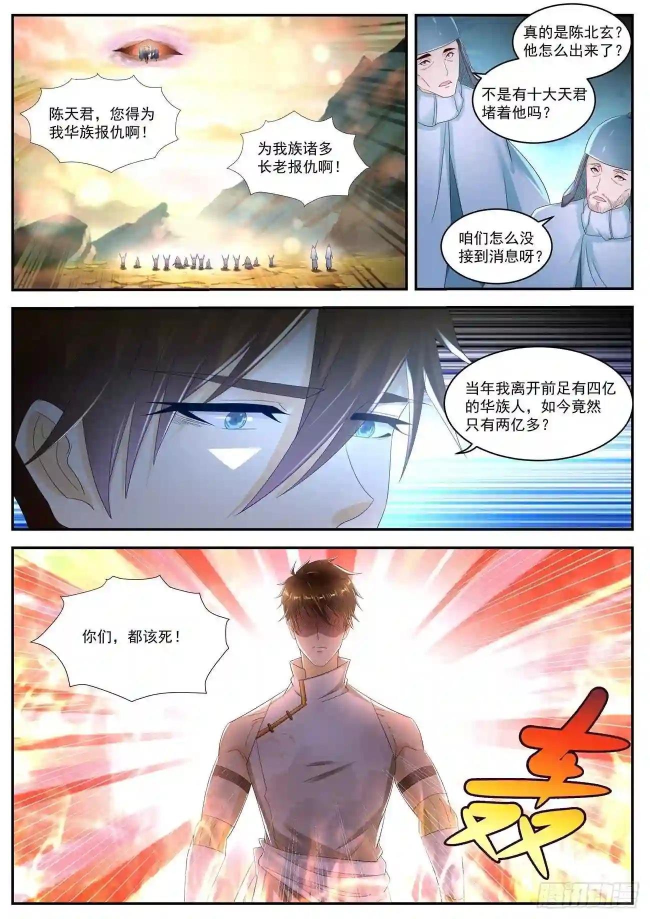 第539回