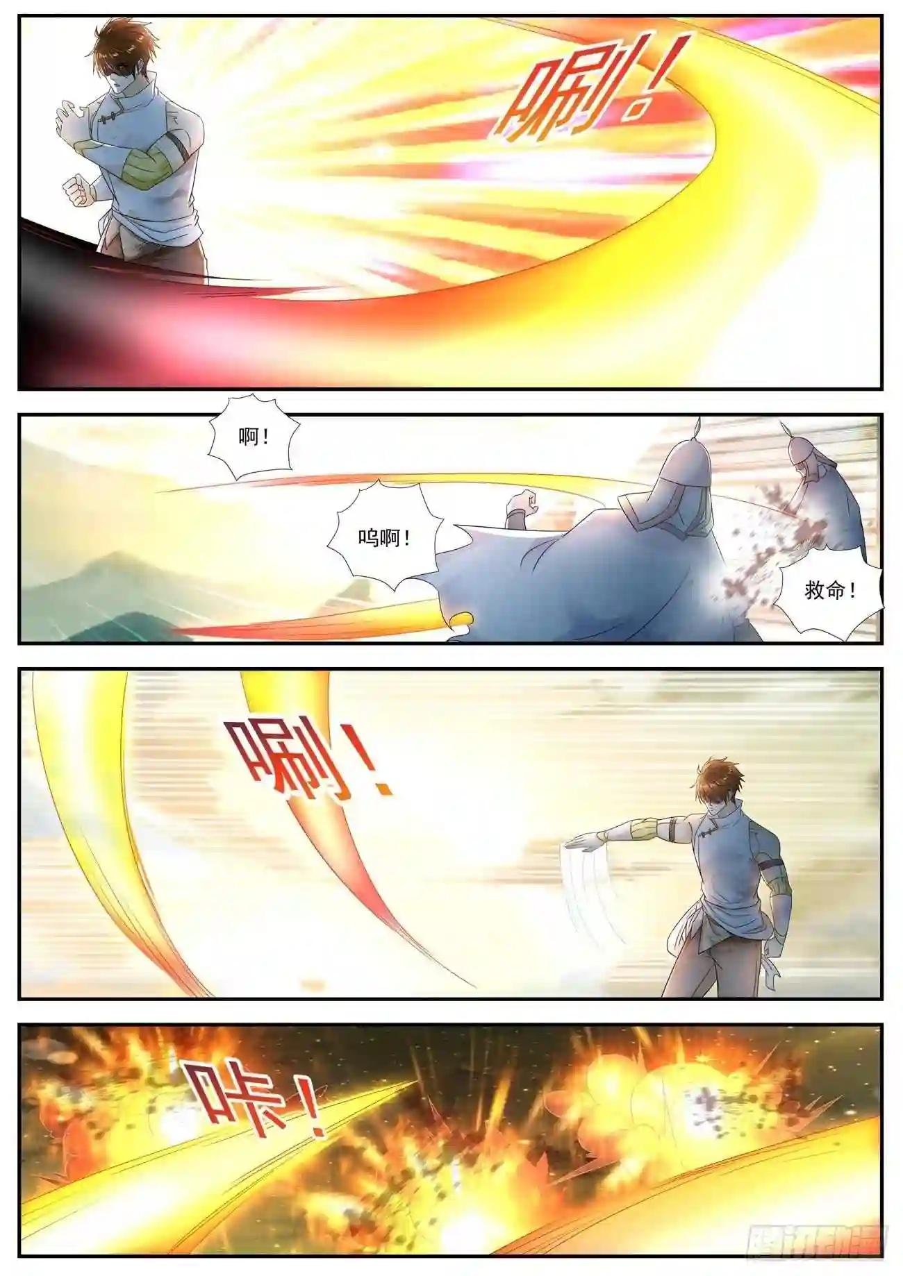 第539回