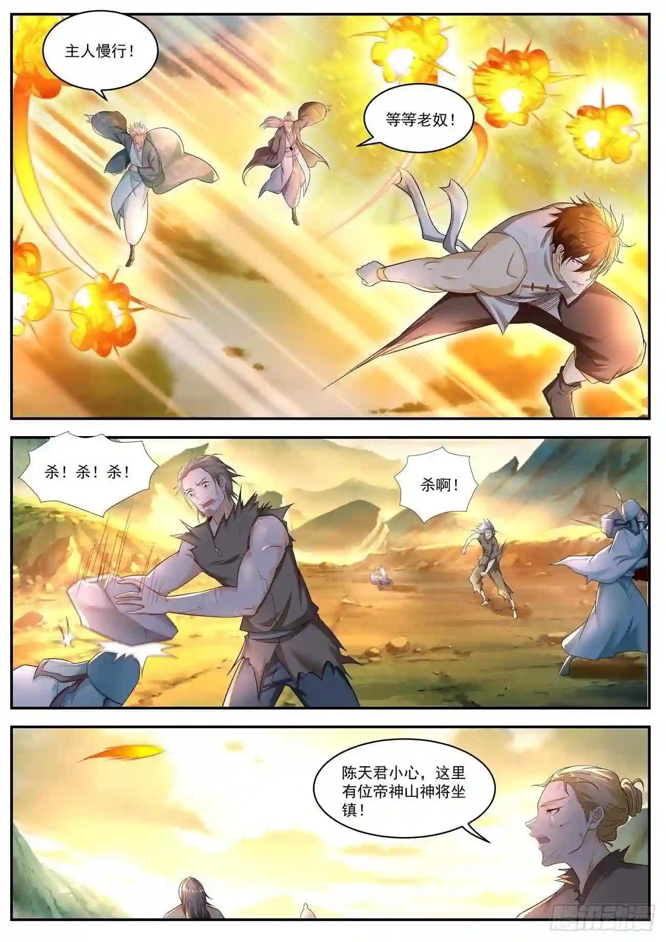 第539回