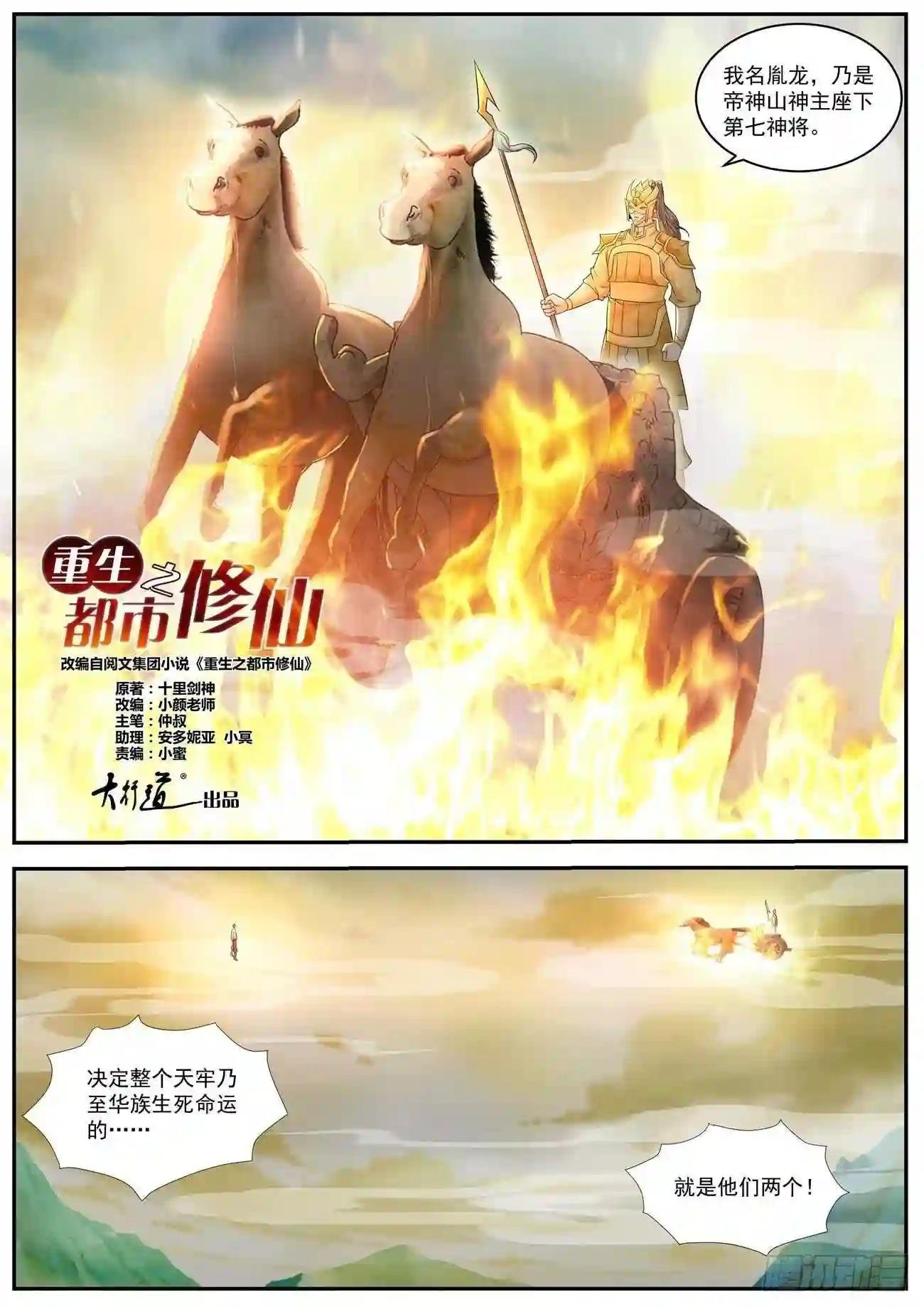 第539回