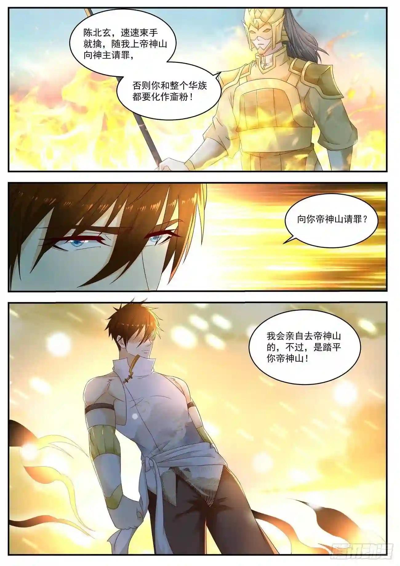 第539回