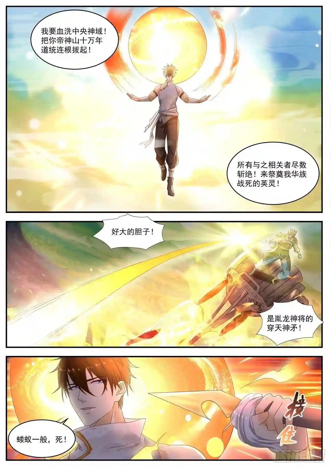 第539回